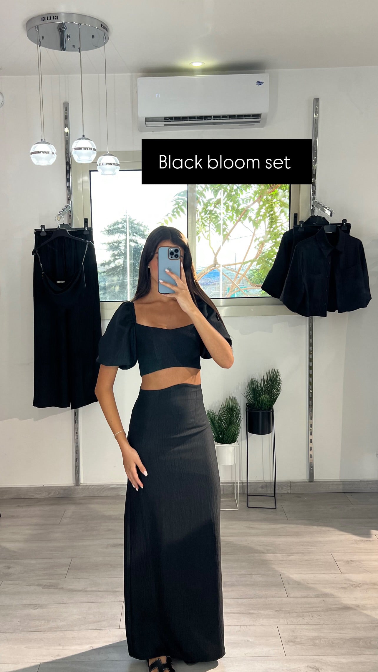 Bloom Set